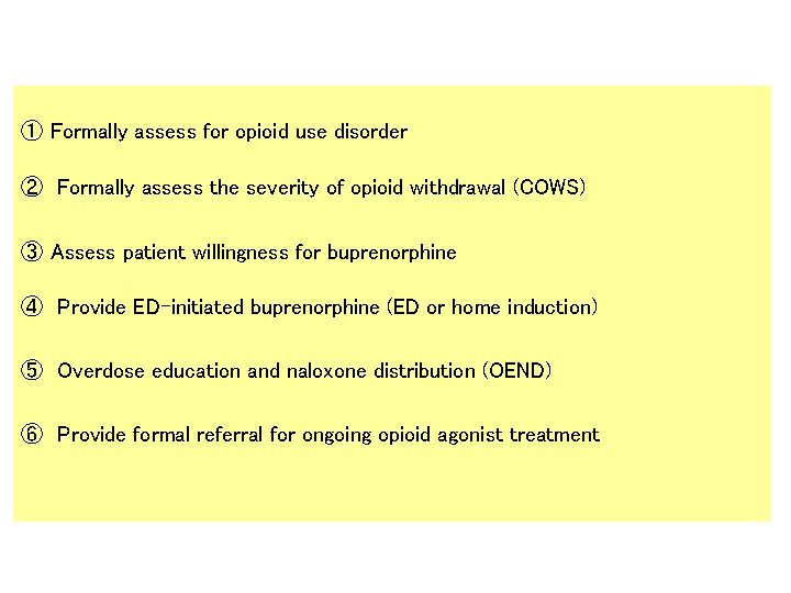 ① Formally assess for opioid use disorder ② Formally assess the severity of opioid
