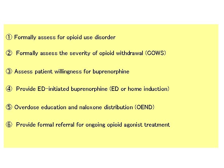 ① Formally assess for opioid use disorder ② Formally assess the severity of opioid