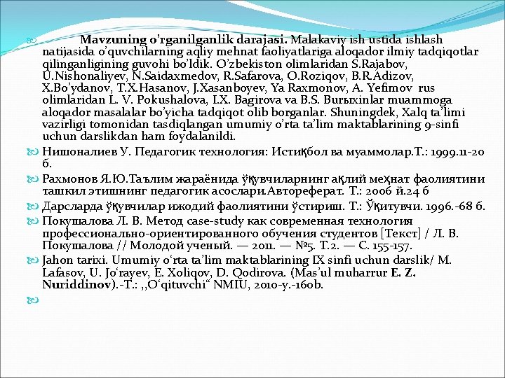  Mavzuning o’rganilganlik darajasi. Malakaviy ish ustida ishlash natijasida o’quvchilarning aqliy mehnat faoliyatlariga aloqador