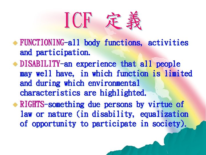 ICF 定義 FUNCTIONING-all body functions, activities and participation. u DISABILITY-an experience that all people