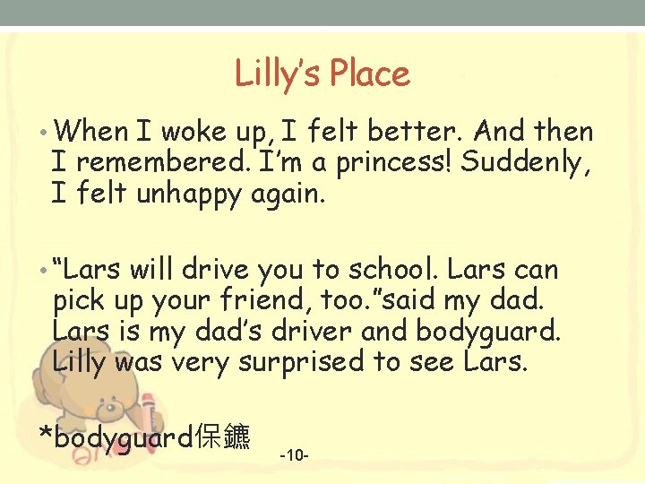 Lilly’s Place • When I woke up, I felt better. And then I remembered.