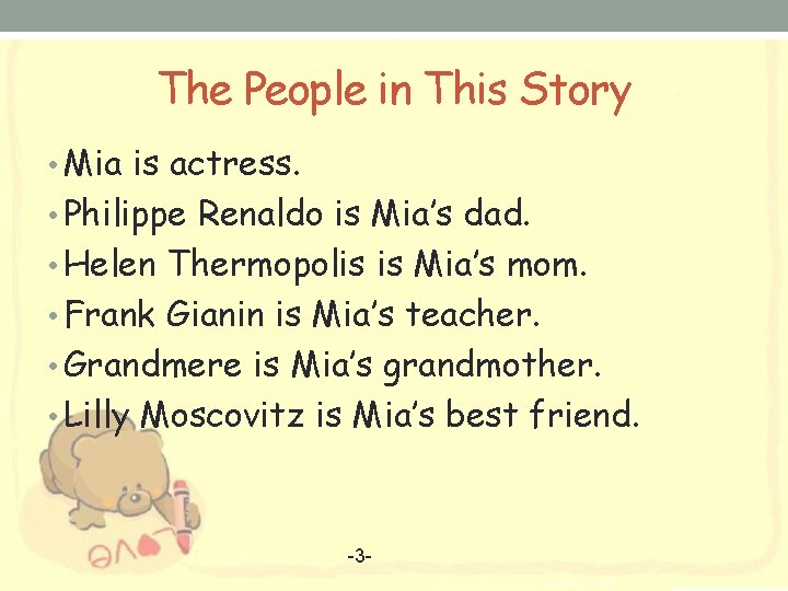 The People in This Story • Mia is actress. • Philippe Renaldo is Mia’s