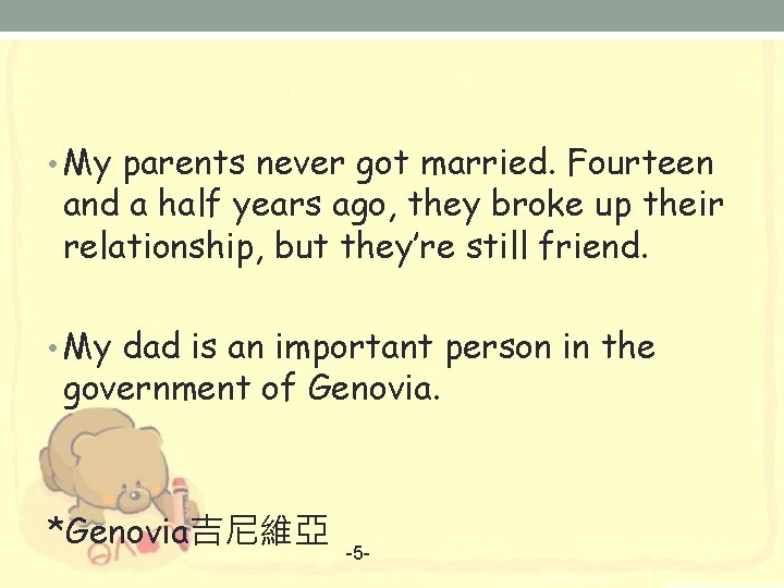  • My parents never got married. Fourteen and a half years ago, they