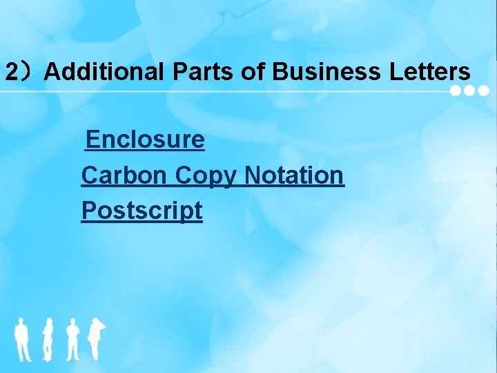 2）Additional Parts of Business Letters Enclosure Carbon Copy Notation Postscript 