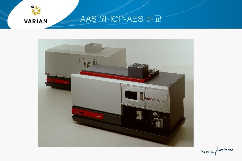 AAS 와 ICP-AES 비교 