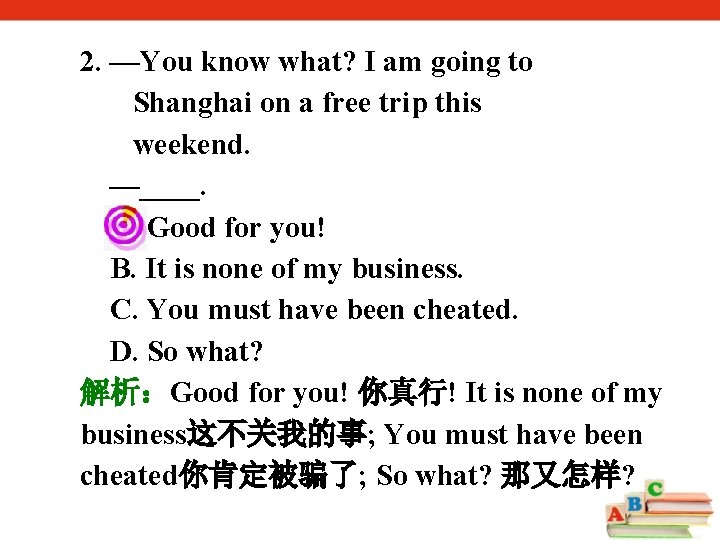 2. —You know what? I am going to Shanghai on a free trip this