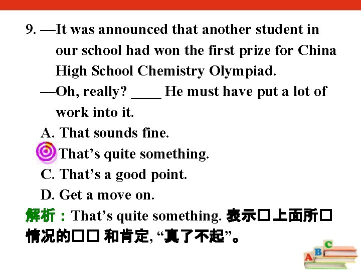 9. —It was announced that another student in our school had won the first