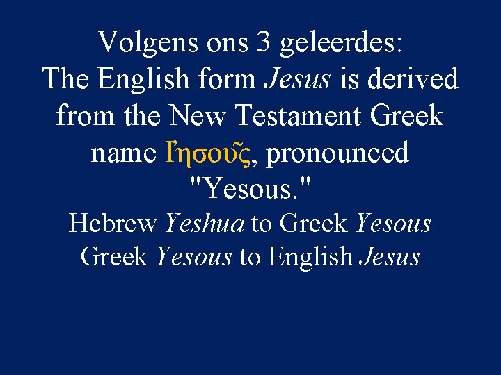 Volgens ons 3 geleerdes: The English form Jesus is derived from the New Testament