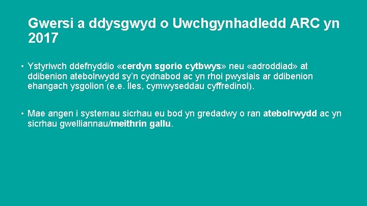 Gwersi a ddysgwyd o Uwchgynhadledd ARC yn 2017 • Ystyriwch ddefnyddio «cerdyn sgorio cytbwys»