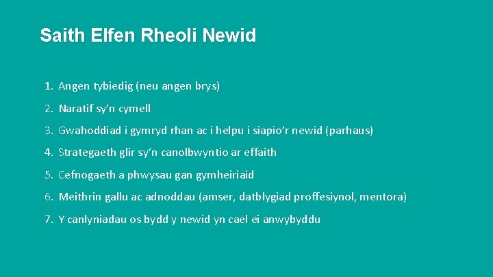 Saith Elfen Rheoli Newid 1. Angen tybiedig (neu angen brys) 2. Naratif sy’n cymell