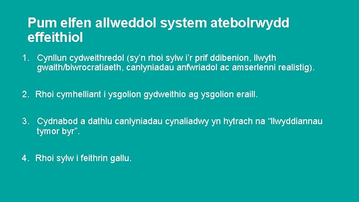 Pum elfen allweddol system atebolrwydd effeithiol 1. Cynllun cydweithredol (sy’n rhoi sylw i’r prif