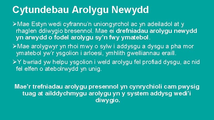 Cytundebau Arolygu Newydd ØMae Estyn wedi cyfrannu’n uniongyrchol ac yn adeiladol at y rhaglen