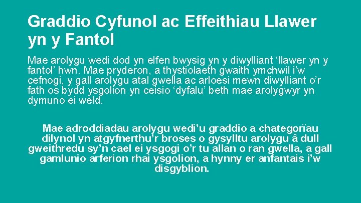 Graddio Cyfunol ac Effeithiau Llawer yn y Fantol Mae arolygu wedi dod yn elfen