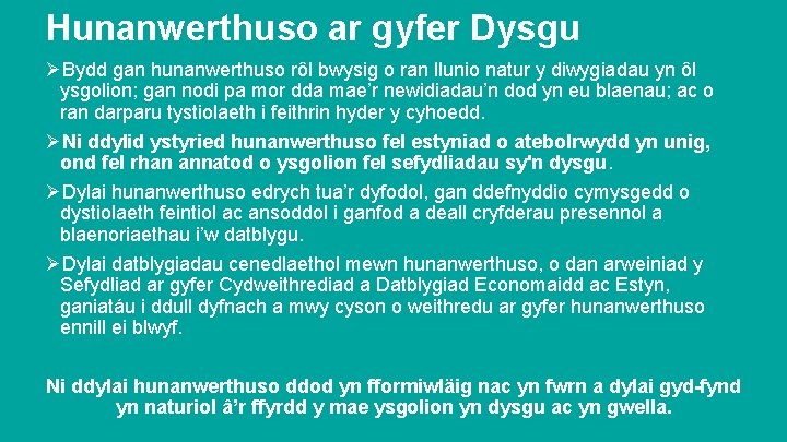 Hunanwerthuso ar gyfer Dysgu ØBydd gan hunanwerthuso rôl bwysig o ran llunio natur y