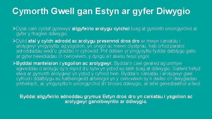 Cymorth Gwell gan Estyn ar gyfer Diwygio ØDylai cam cyntaf gynnwys ailgyfeirio arolygu cylchol