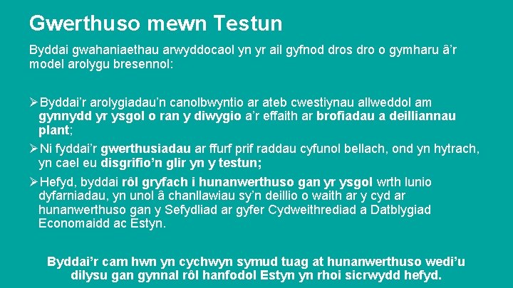 Gwerthuso mewn Testun Byddai gwahaniaethau arwyddocaol yn yr ail gyfnod dros dro o gymharu