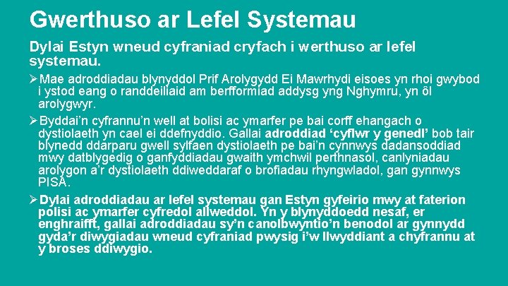 Gwerthuso ar Lefel Systemau Dylai Estyn wneud cyfraniad cryfach i werthuso ar lefel systemau.