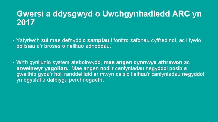 Gwersi a ddysgwyd o Uwchgynhadledd ARC yn 2017 • Ystyriwch sut mae defnyddio samplau