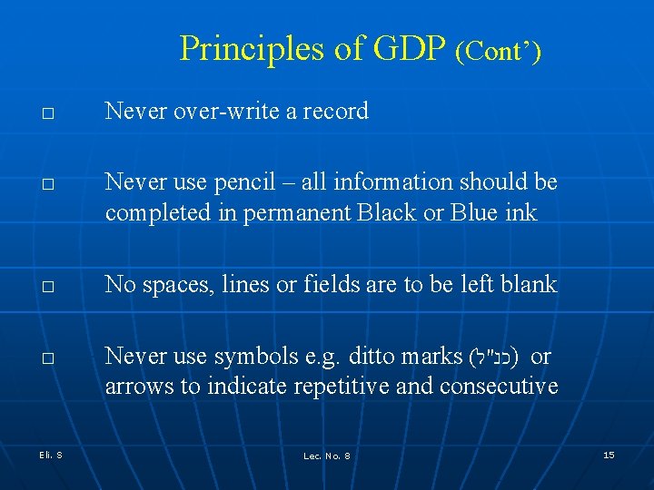 Principles of GDP (Cont’) � � Eli. S Never over-write a record Never use Principles of GDP (Cont’) � � Eli. S Never over-write a record Never use