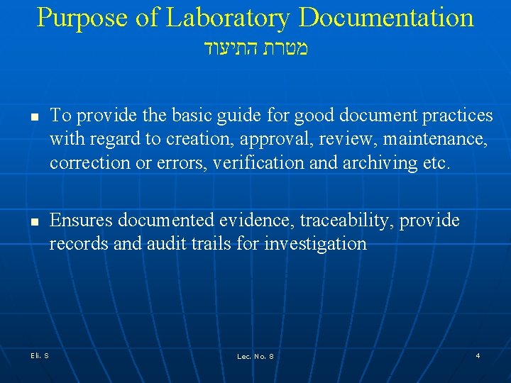 Purpose of Laboratory Documentation מטרת התיעוד n n Eli. S To provide the basic Purpose of Laboratory Documentation מטרת התיעוד n n Eli. S To provide the basic