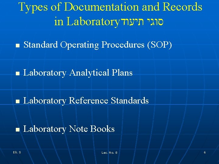 Types of Documentation and Records in Laboratory סוגי תיעוד n Standard Operating Procedures (SOP) Types of Documentation and Records in Laboratory סוגי תיעוד n Standard Operating Procedures (SOP)