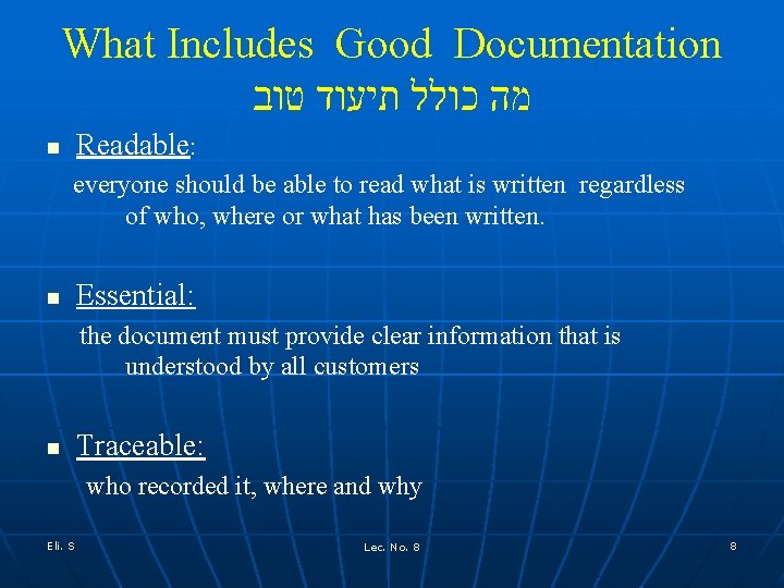 What Includes Good Documentation מה כולל תיעוד טוב Readable: n everyone should be able What Includes Good Documentation מה כולל תיעוד טוב Readable: n everyone should be able