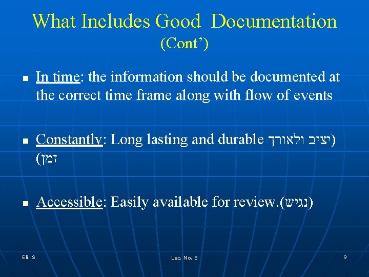 What Includes Good Documentation (Cont’) n n n Eli. S In time: the information What Includes Good Documentation (Cont’) n n n Eli. S In time: the information