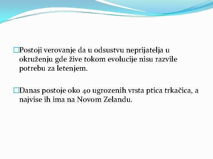 �Postoji verovanje da u odsustvu neprijatelja u okruženju gde žive tokom evolucije nisu razvile