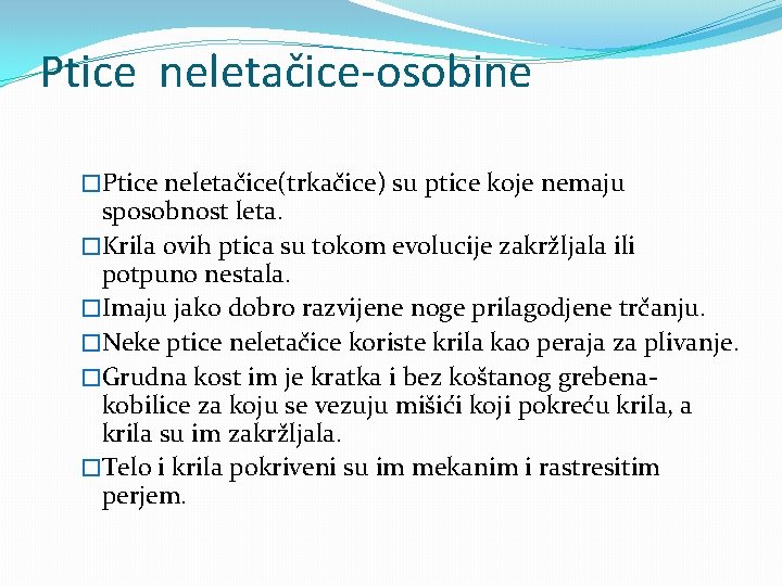 Ptice neletačice-osobine �Ptice neletačice(trkačice) su ptice koje nemaju sposobnost leta. �Krila ovih ptica su