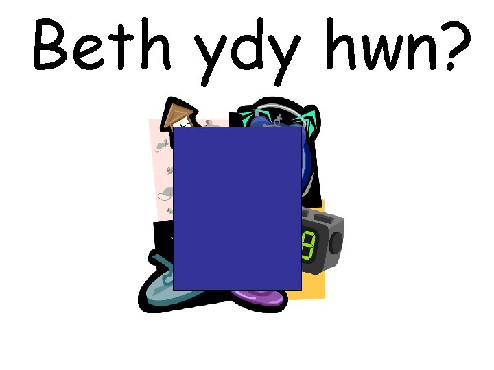 Beth ydy hwn? 