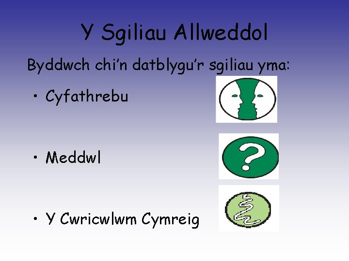 Y Sgiliau Allweddol Byddwch chi’n datblygu’r sgiliau yma: • Cyfathrebu • Meddwl • Y