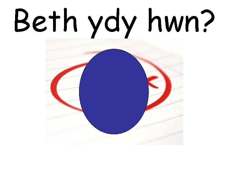 Beth ydy hwn? 