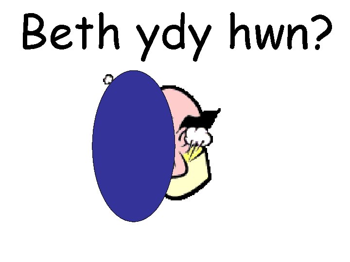 Beth ydy hwn? 