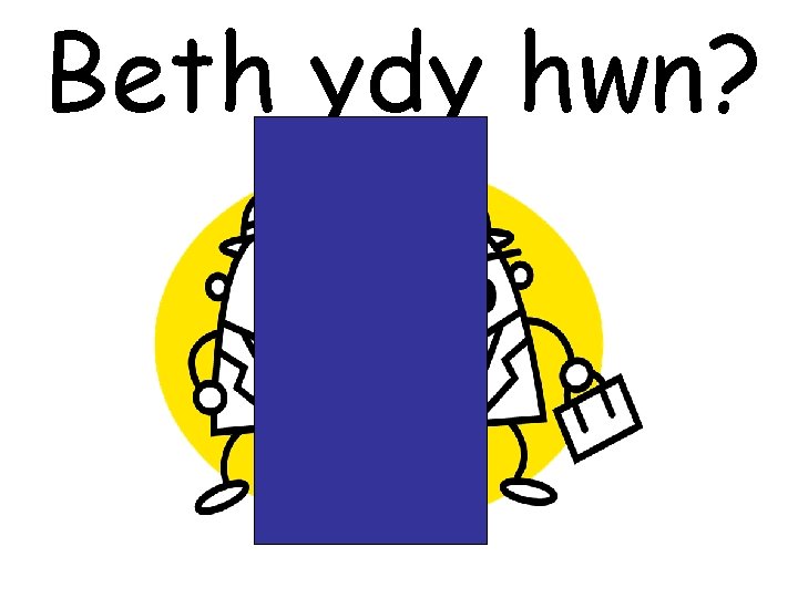 Beth ydy hwn? 