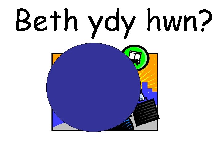 Beth ydy hwn? 