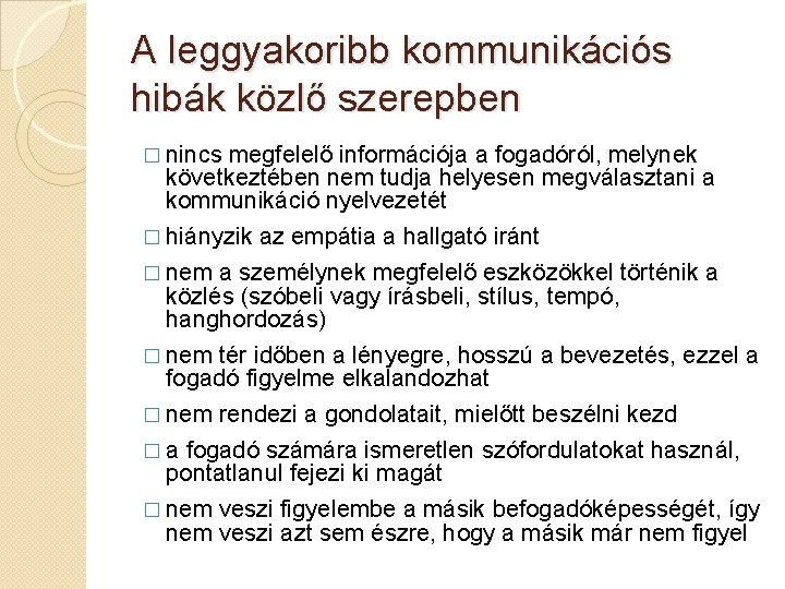 A leggyakoribb kommunikációs hibák közlő szerepben � nincs megfelelő információja a fogadóról, melynek következtében A leggyakoribb kommunikációs hibák közlő szerepben � nincs megfelelő információja a fogadóról, melynek következtében