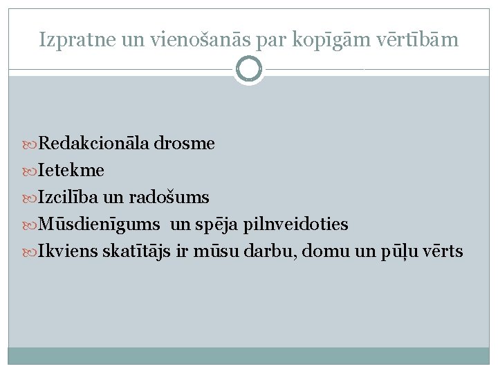 Izpratne un vienošanās par kopīgām vērtībām Redakcionāla drosme Ietekme Izcilība un radošums Mūsdienīgums un