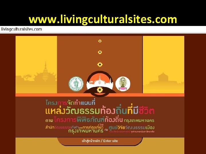 www. livingculturalsites. com 