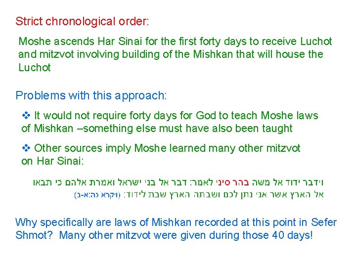 Strict chronological order: Moshe ascends Har Sinai for the first forty days to receive