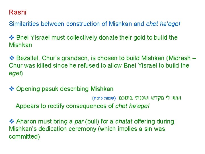 Rashi Similarities between construction of Mishkan and chet ha’egel v Bnei Yisrael must collectively