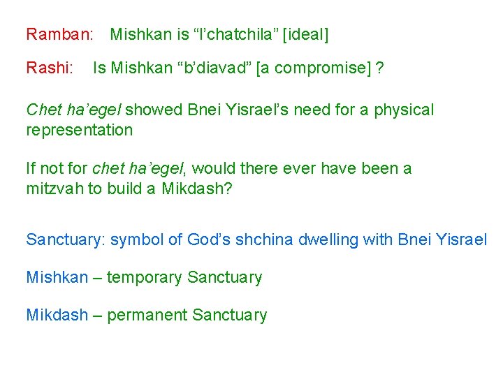 Ramban: Mishkan is “l’chatchila” [ideal] Rashi: Is Mishkan “b’diavad” [a compromise] ? Chet ha’egel