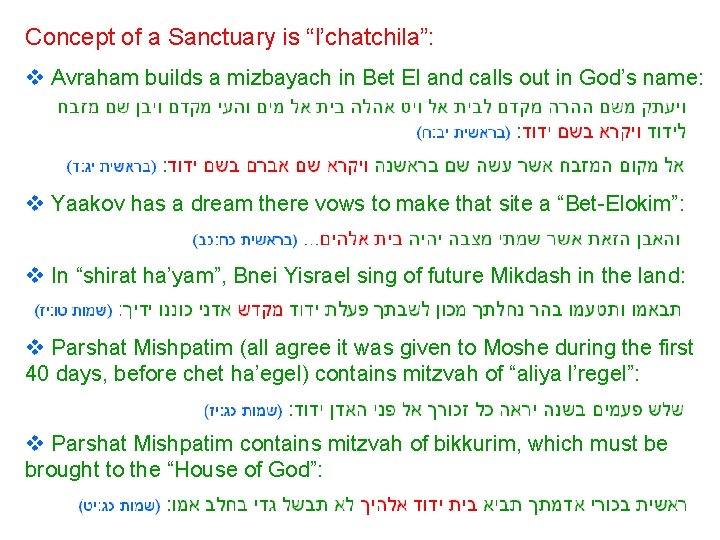 Concept of a Sanctuary is “l’chatchila”: v Avraham builds a mizbayach in Bet El