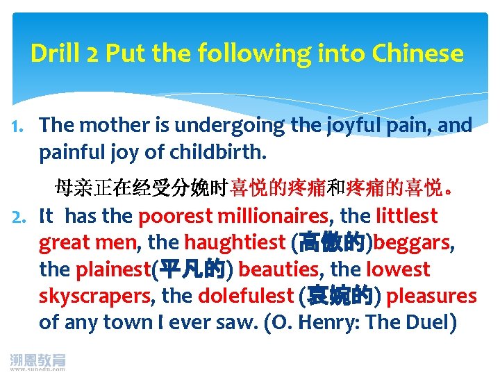 Drill 2 Put the following into Chinese 1. The mother is undergoing the joyful