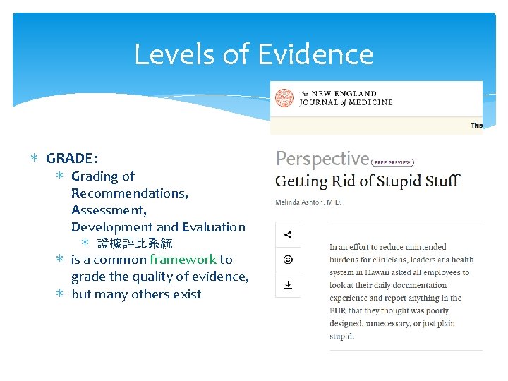 Levels of Evidence ∗ GRADE: ∗ Grading of Recommendations, Assessment, Development and Evaluation ∗