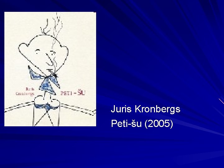 Juris Kronbergs Peti-šu (2005) 
