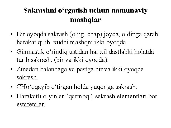 Sakrashni o‘rgatish uchun namunaviy mashqlar • Bir oyoqda sakrash (o‘ng, chap) joyda, oldinga qarab