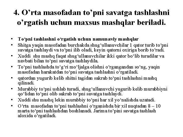 4. O’rta masofadan to’pni savatga tashlashni o’rgatish uchun maxsus mashqlar beriladi. • To‘pni tashlashni