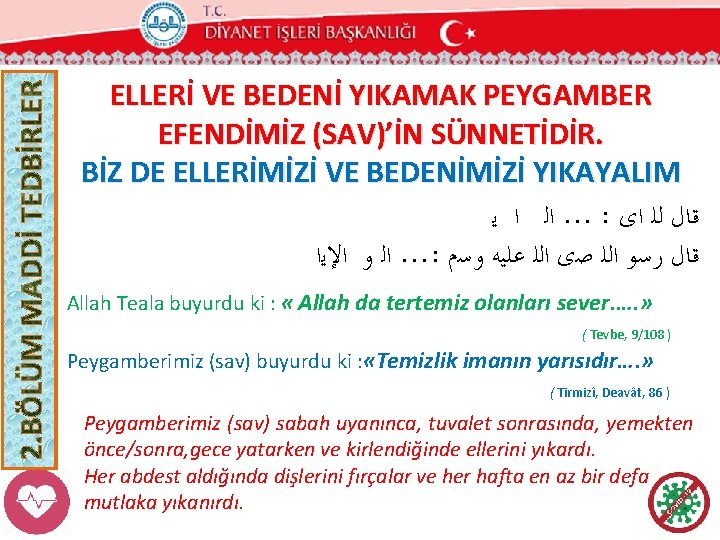 ELLERİ VE BEDENİ YIKAMAK PEYGAMBER EFENDİMİZ (SAV)’İN SÜNNETİDİR. BİZ DE ELLERİMİZİ VE BEDENİMİZİ YIKAYALIM