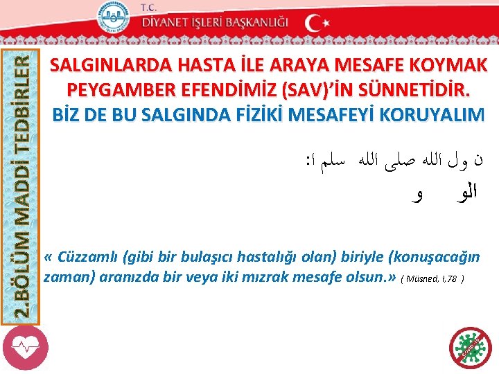 SALGINLARDA HASTA İLE ARAYA MESAFE KOYMAK PEYGAMBER EFENDİMİZ (SAV)’İN SÜNNETİDİR. BİZ DE BU SALGINDA