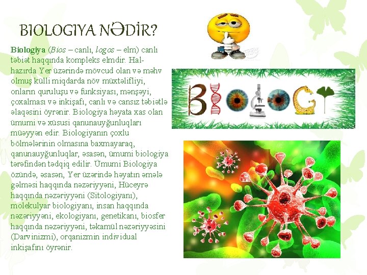 BIOLOGIYA NƏDİR? Biologiya (Bios – canlı, logos – elm) canlı təbiət haqqında kompleks elmdir.